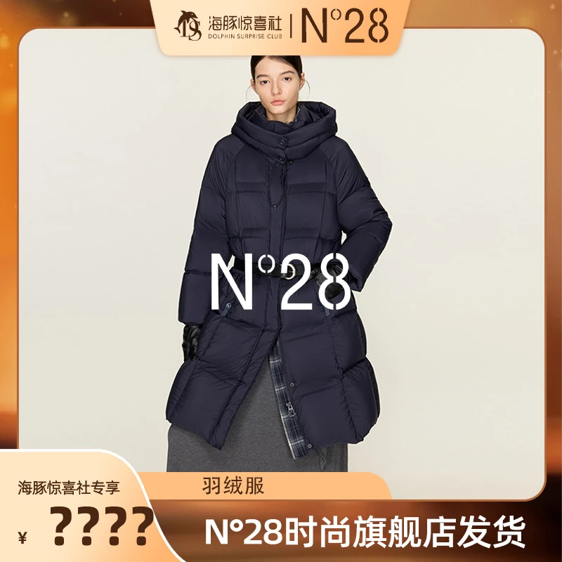 N°28连帽女秋冬厚款宽松廓形显瘦休闲过膝长款羽绒外套8855A1Y256