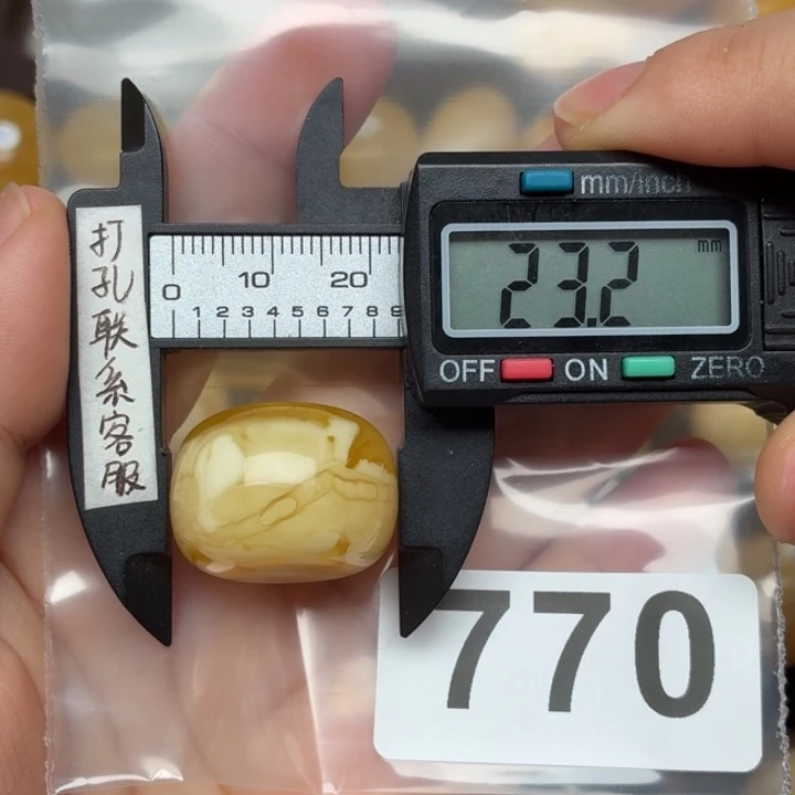 未镶嵌琥珀裸石蜜蜡