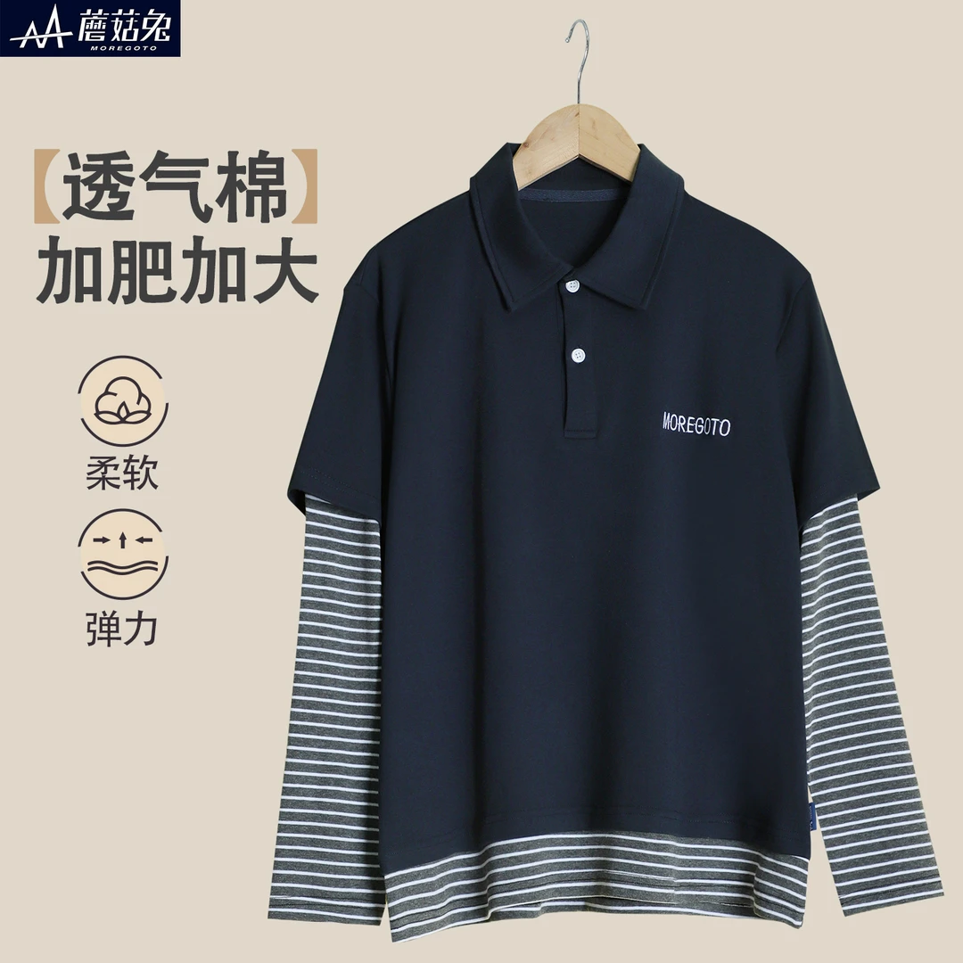 胖男童长袖t恤假两件中大童衣服儿童秋装上衣2025新款痞帅POLO衫