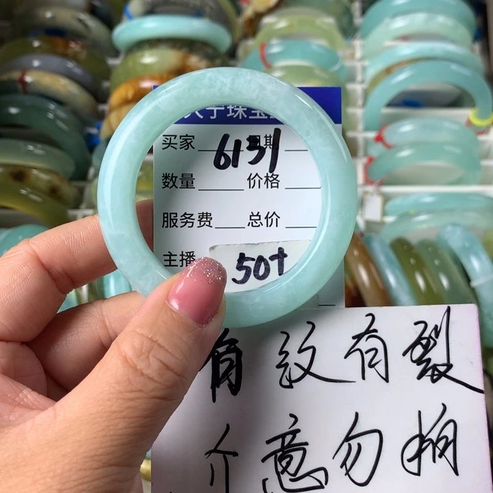 蛇纹石玉未镶嵌手镯6131