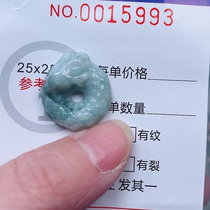 吊坠(赠链)未镶嵌翡翠
