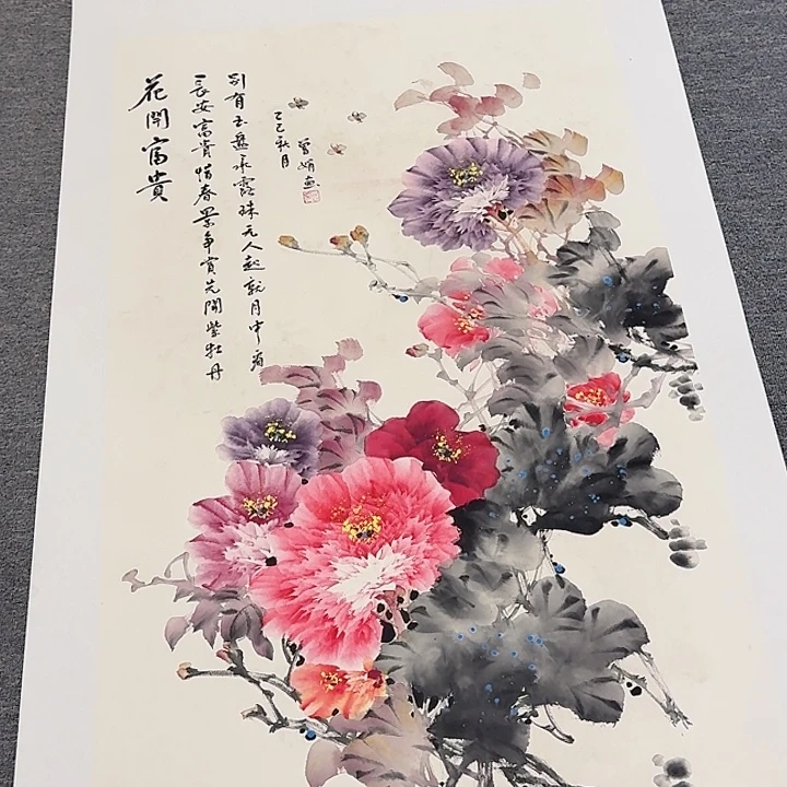国画新号开播福利多多