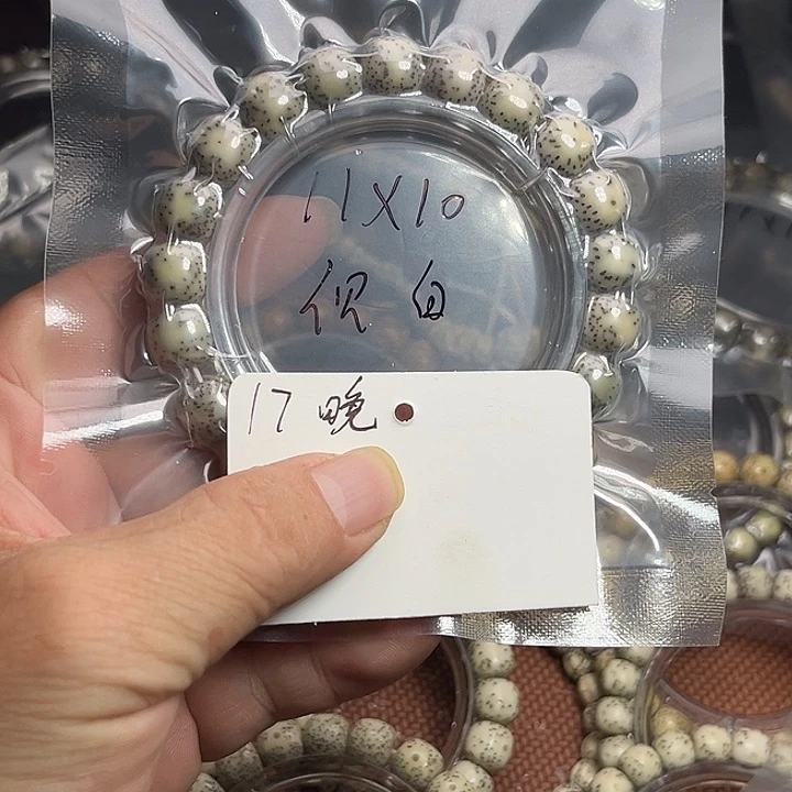 吊坠星月菩提17晚上