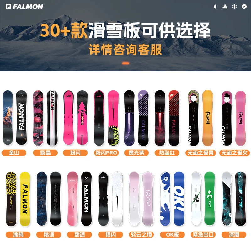 【集合链接】滑雪板单板三件套滑雪单板滑雪装备套装快穿固定器雪鞋