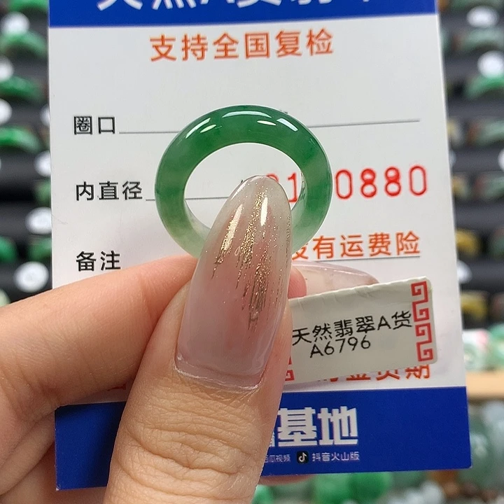 翡翠未镶嵌戒指12