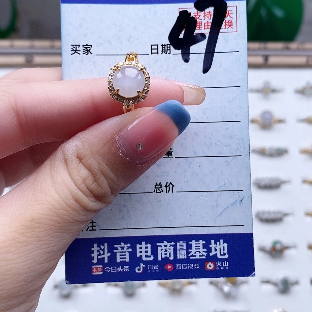 翡翠未镶嵌戒指戒指