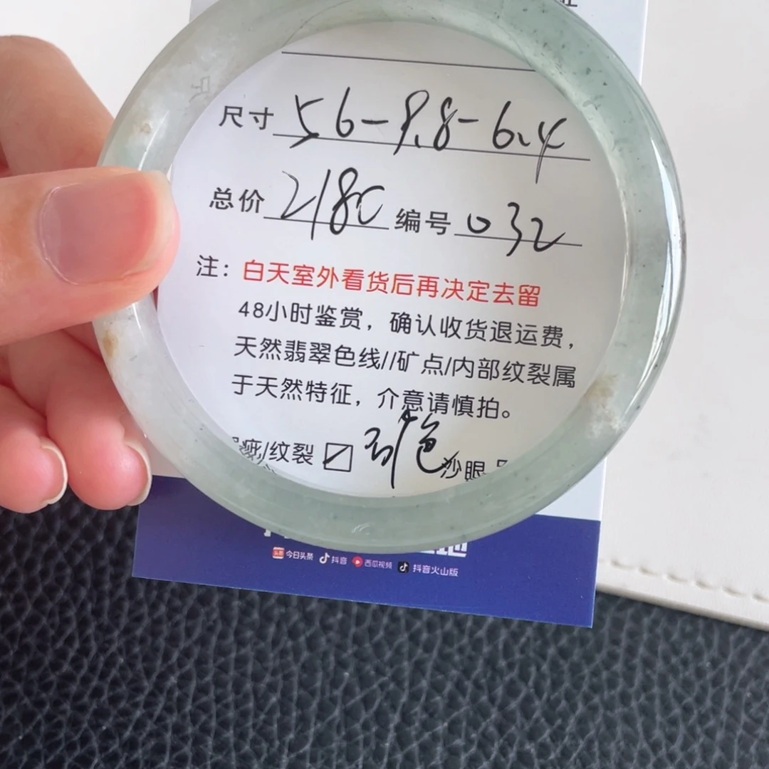 翡翠未镶嵌手镯翡翠手镯