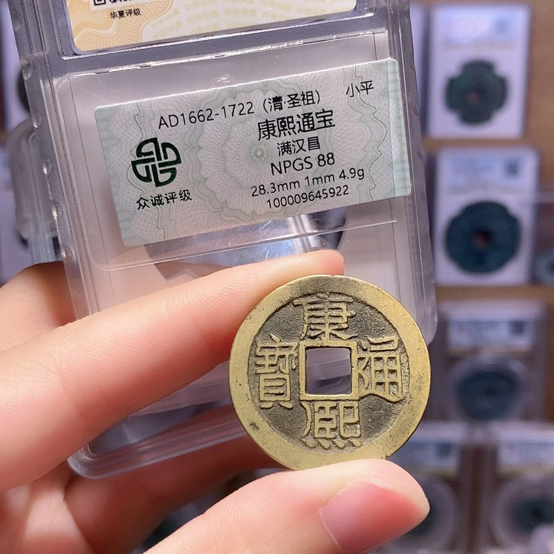 铜康熙大昌 双评级 众诚88分 华夏82分2051