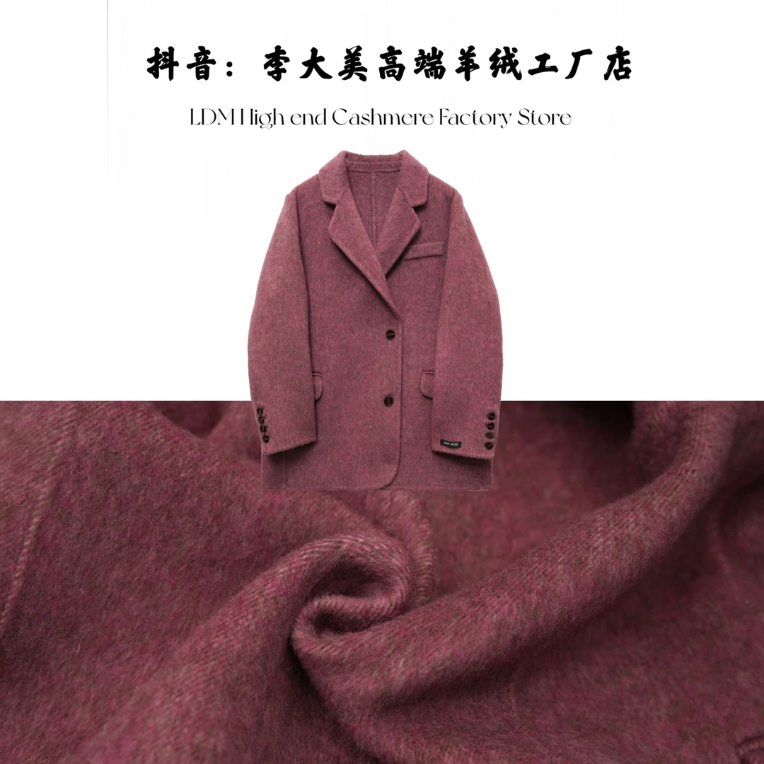【美专属】2025款气质时尚百搭兔毛+桑蚕丝+绵羊毛.大衣-2502