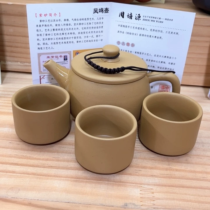 紫砂壶茶具家用茶具