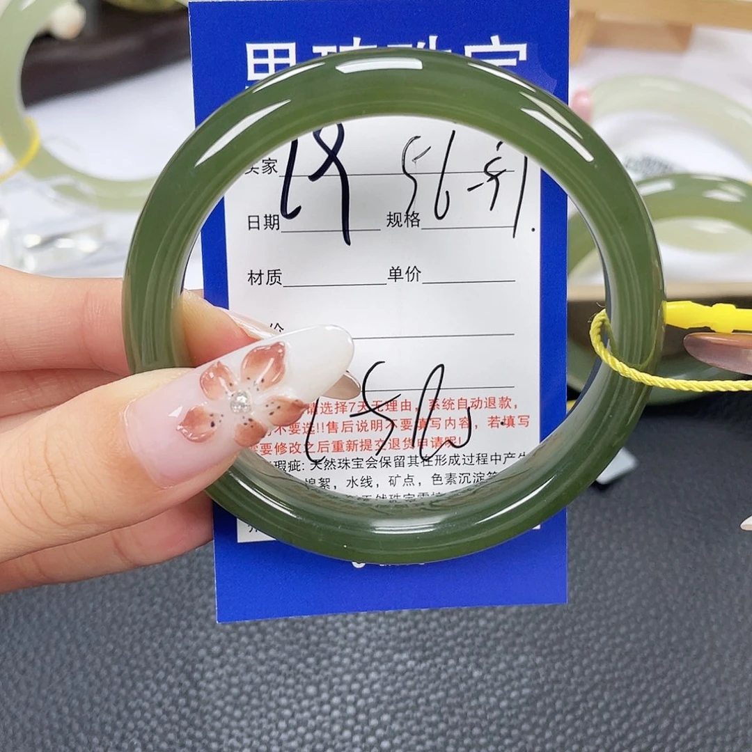 往***。未镶嵌手镯和田玉