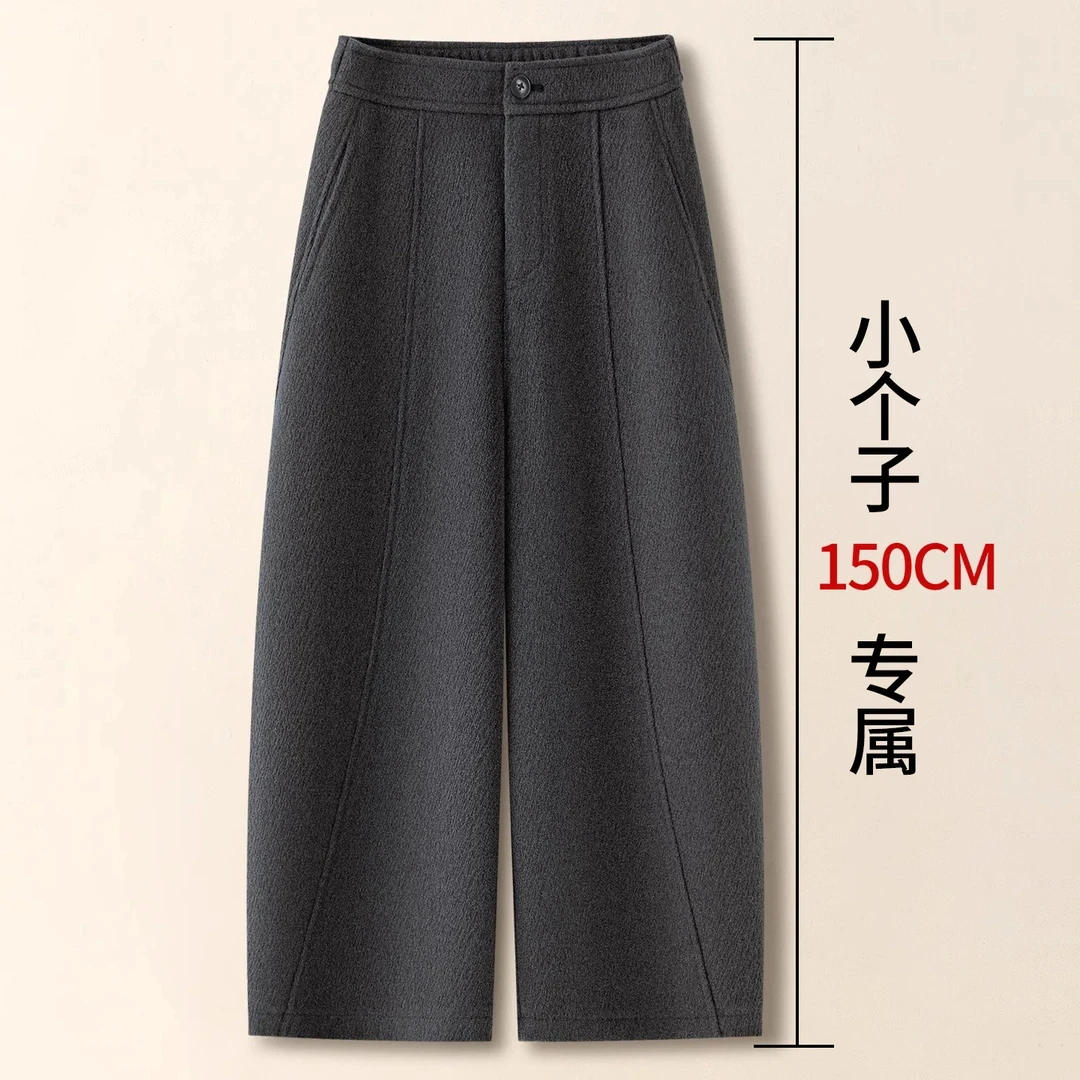V/雅鹿毛呢弯刀裤女2025秋冬爆款高腰显瘦阔腿裤加厚保暖八分裤子