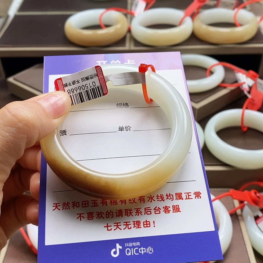 未镶嵌手镯和田玉兜**糖