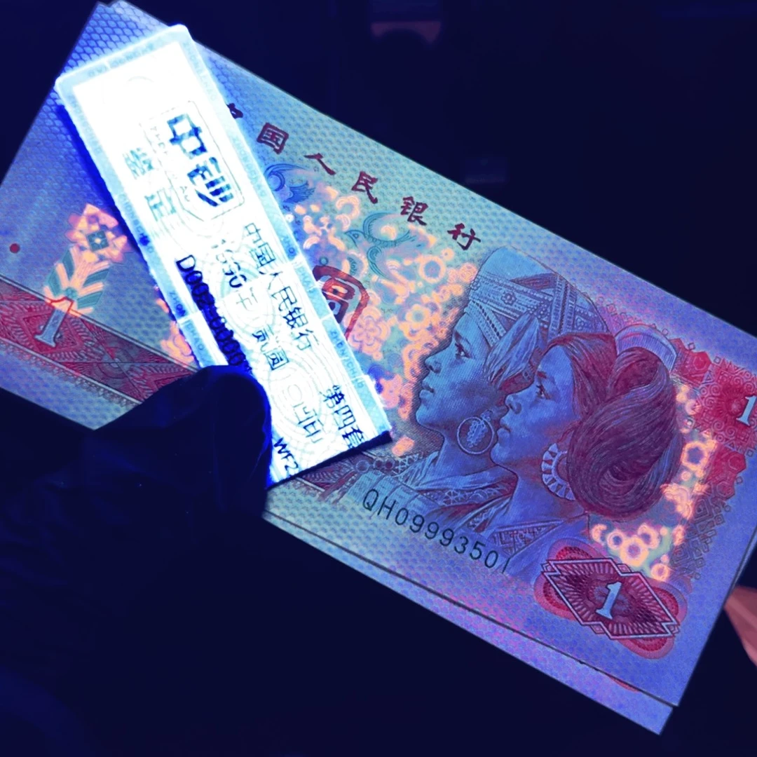 801荧光币一刀09993501