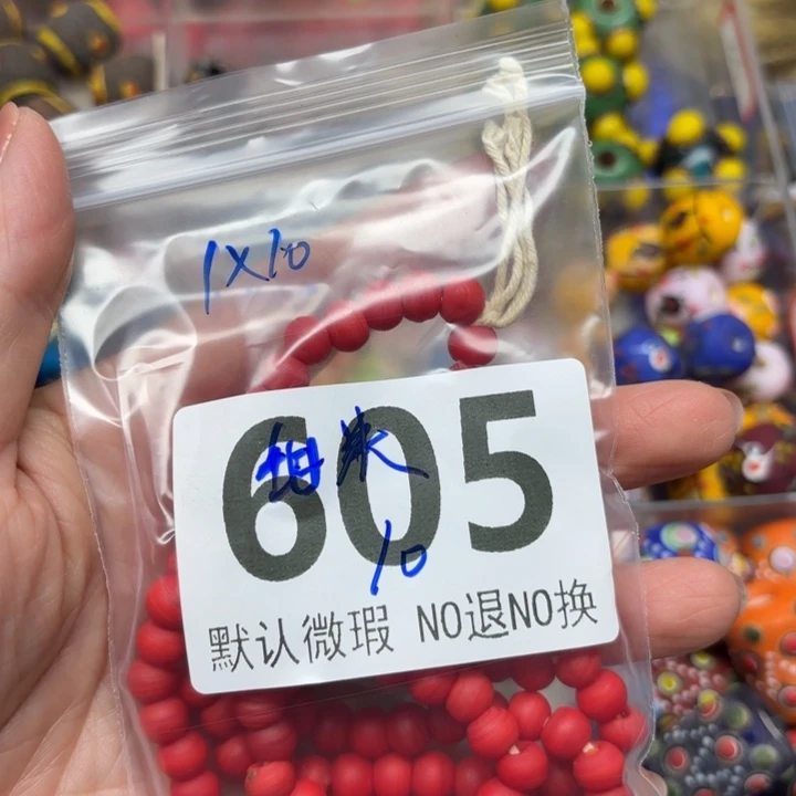 颈饰琉璃琉璃琉璃605