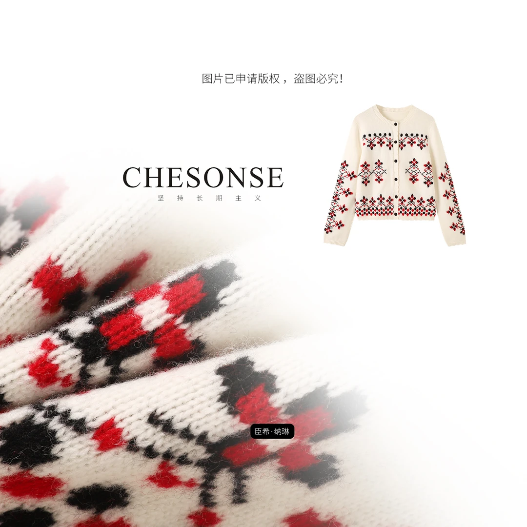 外套女【小团子】费尔岛开衫毛衣1522