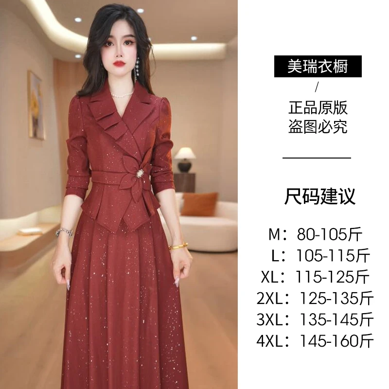 美瑞好看气质套装裙女秋装2025年新款显瘦减龄一整套半身裙两件套