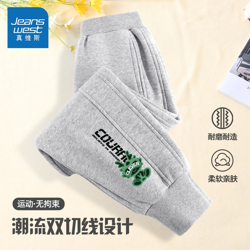 真维斯童装男童运动裤2025新款休闲潮流中大童卫裤儿童春秋款裤子