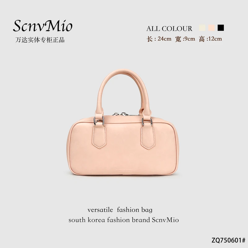 Scnv&MIo｜万达专柜正品新款单肩包ZQ750601