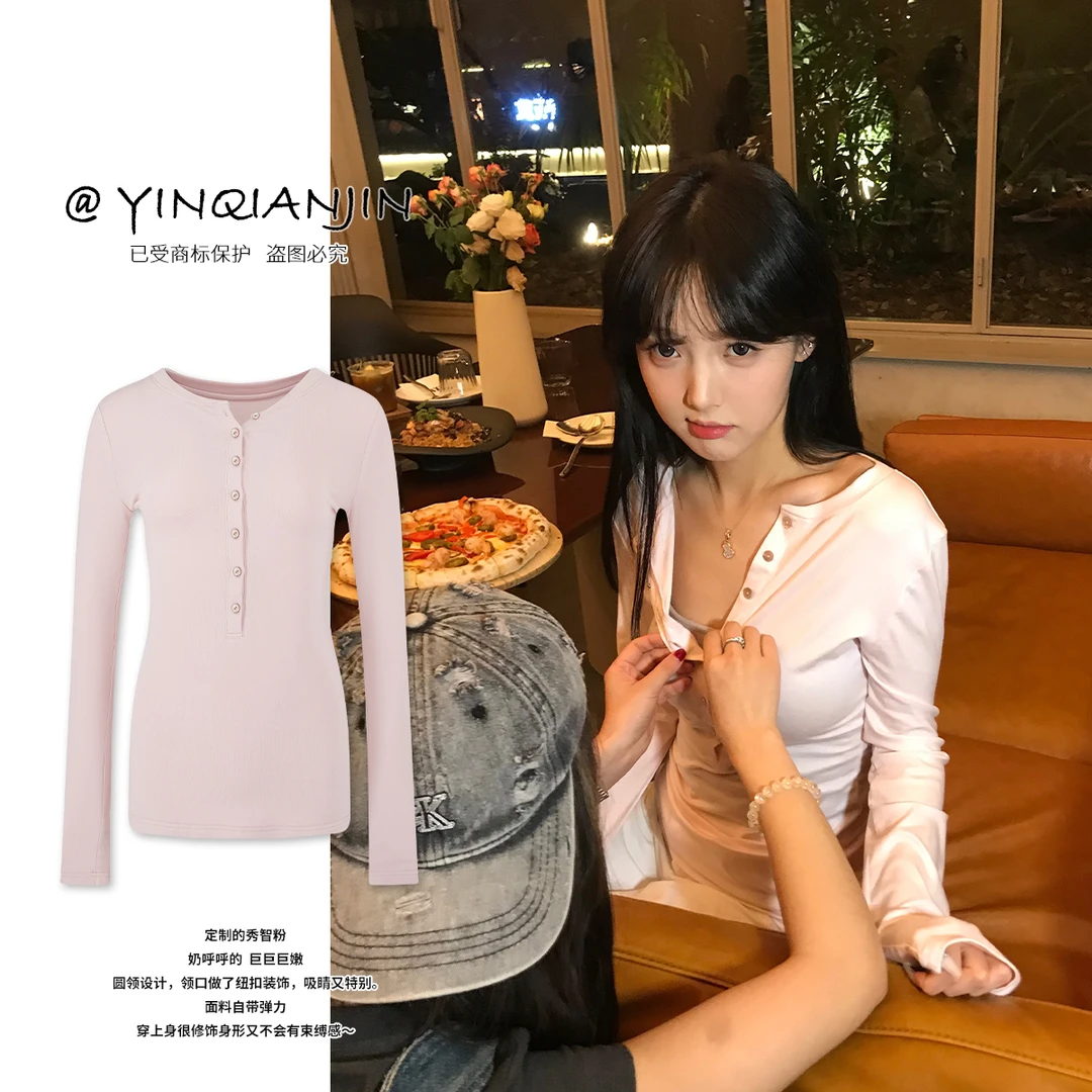 *尹千金*【粉粉小兔子】定制秀智粉奶呼呼的巨显嫩 长袖打底S256027