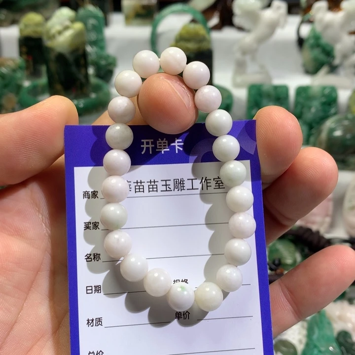 【闪购商品】独山玉手链未镶嵌