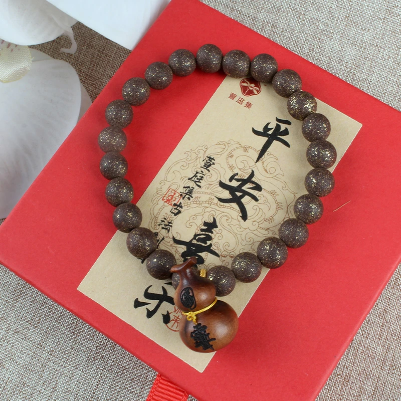 【鲍莉专场】八宝0.8+雷击木葫芦 单圈