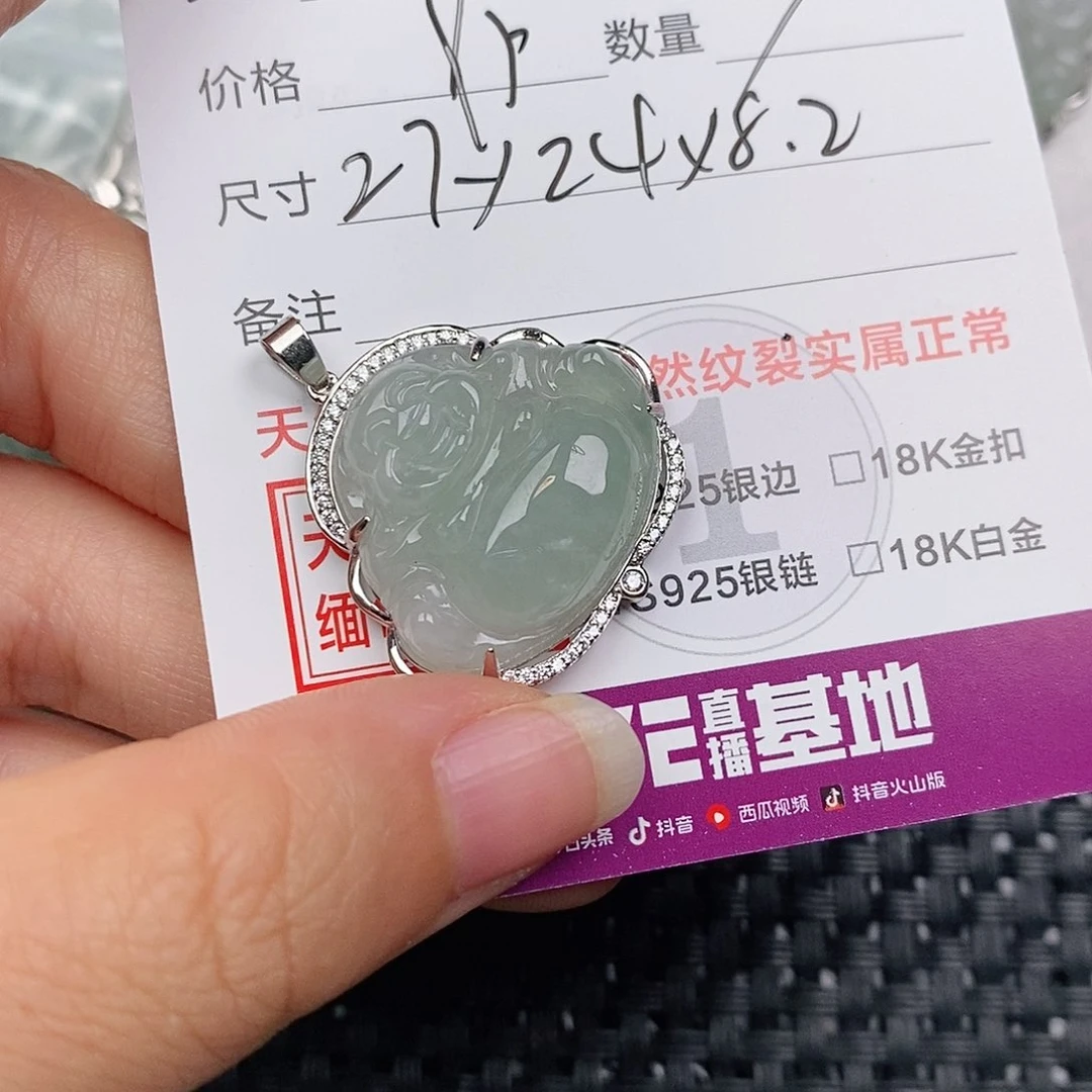 颈饰银S925镶嵌翡翠
