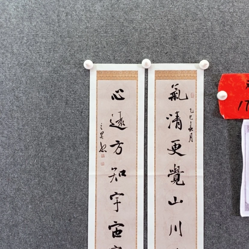 【闪购商品】书法书法作品欣赏