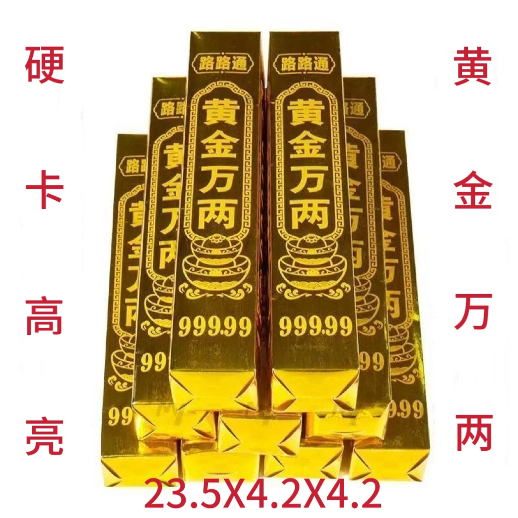 加厚高亮硬卡纸手工折纸半成品包邮送袋子