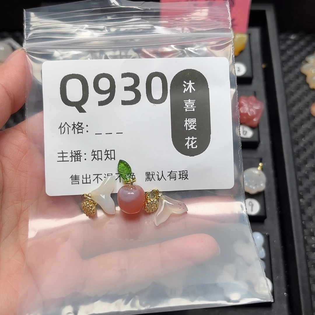 玛瑙/玉髓颈饰合金喏*汐