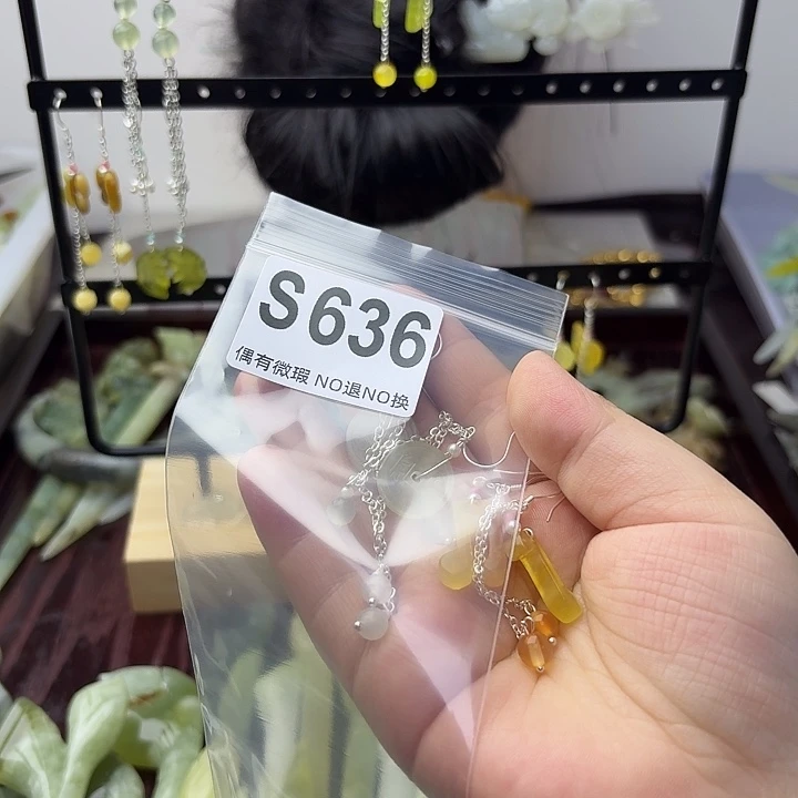 蛇纹石玉合金发饰浴**生