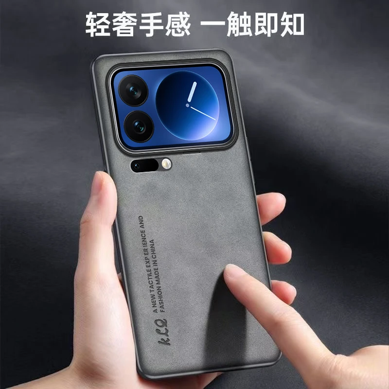 适用小米17新款肤感17Promax全包防摔15羊巴皮亲肤高级专用手机壳