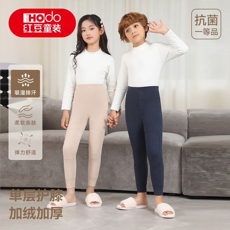 HOdo Kids吸汗排湿休闲风德国保暖裤弹力保暖裤男女童打底裤D5508