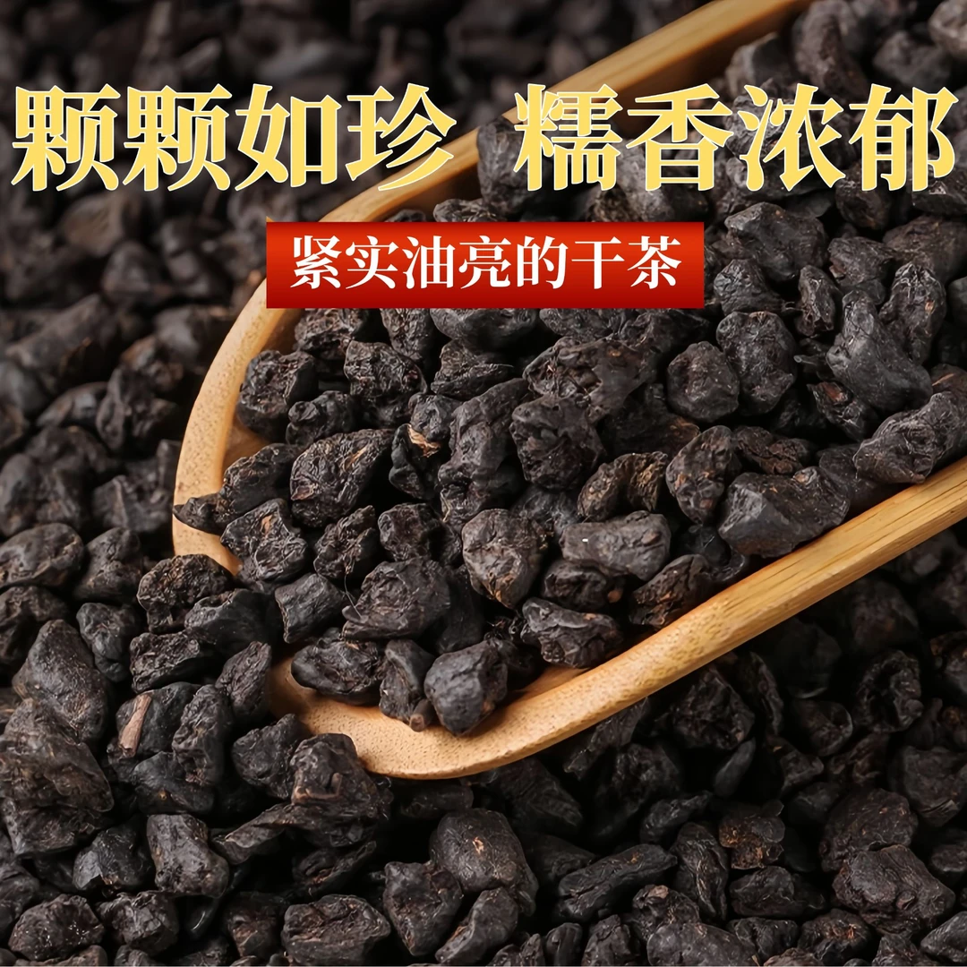 碎银子糯米香正宗普洱熟茶陈香糯米香碎银子普洱茶普洱茶叶罐装