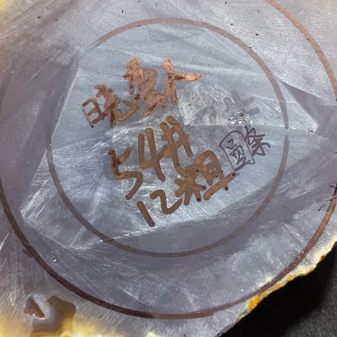 定制玛瑙?**人定制玛瑙