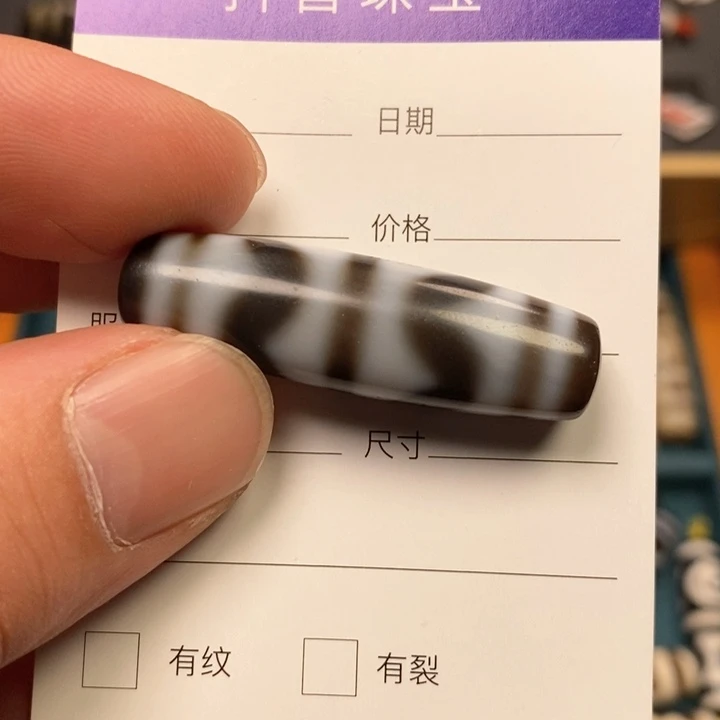 玛瑙/玉髓单珠未镶嵌