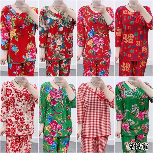 2025新款夏季东北大花中袖套装裤子带兜网眼速干广场舞可家居外穿