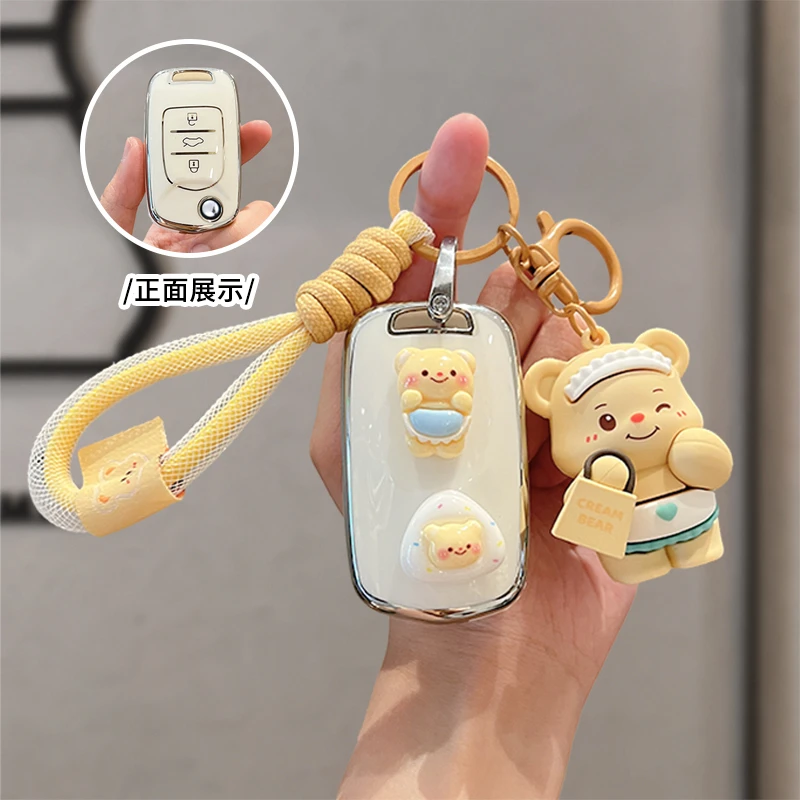 宝骏钥匙套510/630/730/530/510车扣360/E100/310/560折叠款壳包