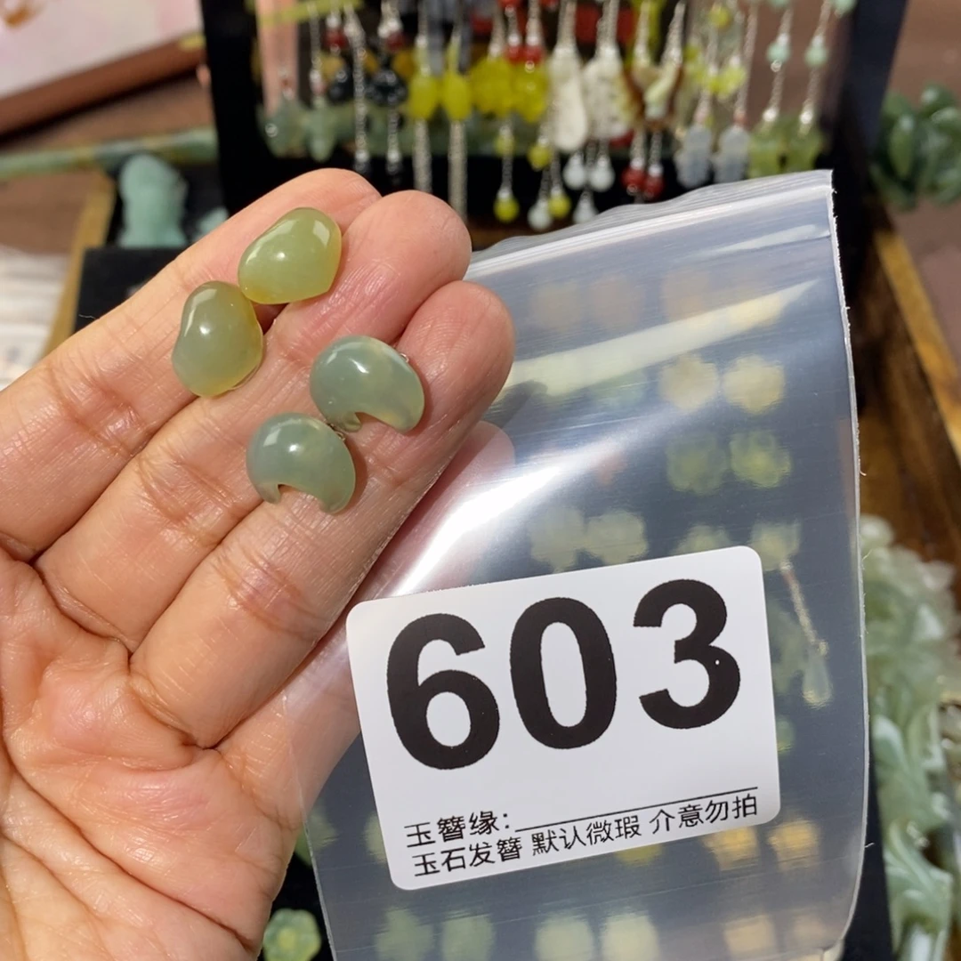 将***离蛇纹石玉未镶嵌发饰