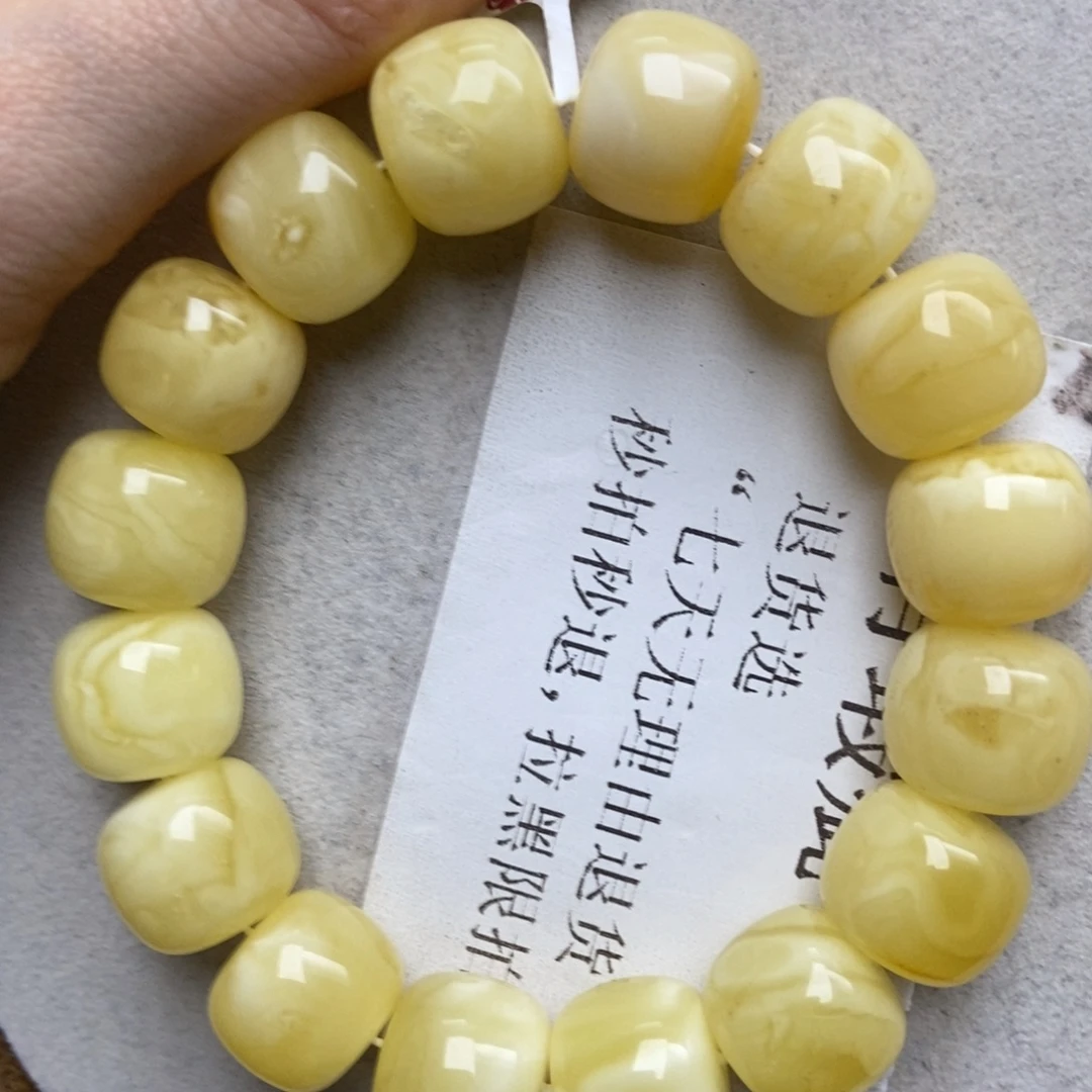 蜜蜡未镶嵌珠宝奇石