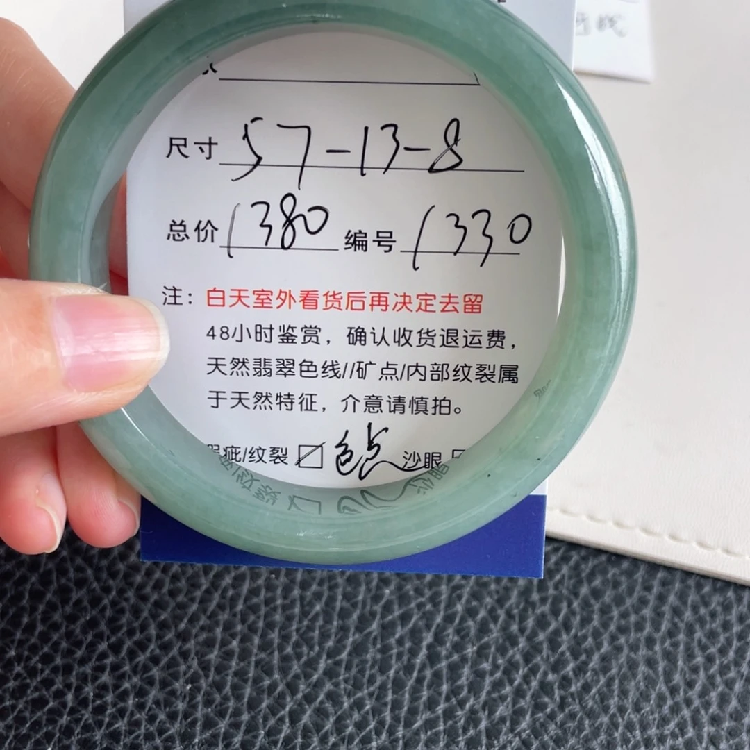 翡翠未镶嵌手镯翡翠手镯