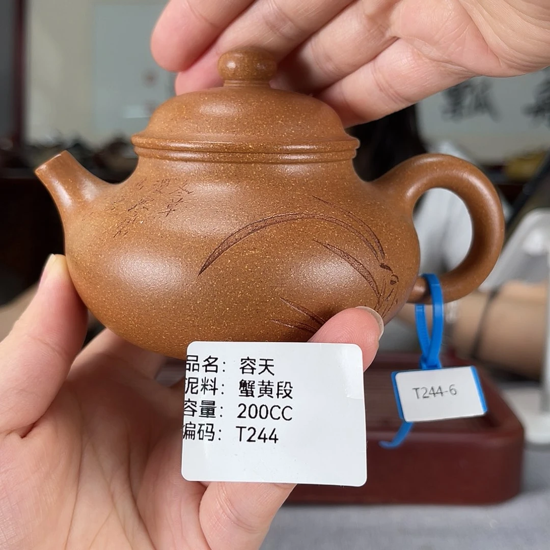 茶壶紫砂方圆紫砂