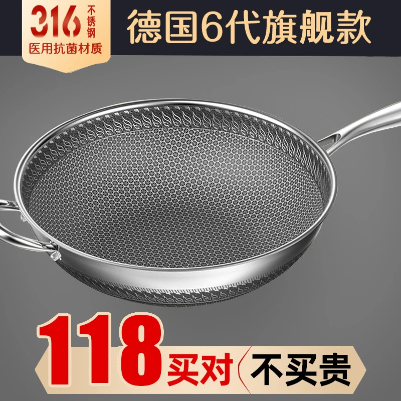 38/40cm特大号316不锈钢炒锅不粘锅平底炒菜锅电磁炉燃气通用锅具