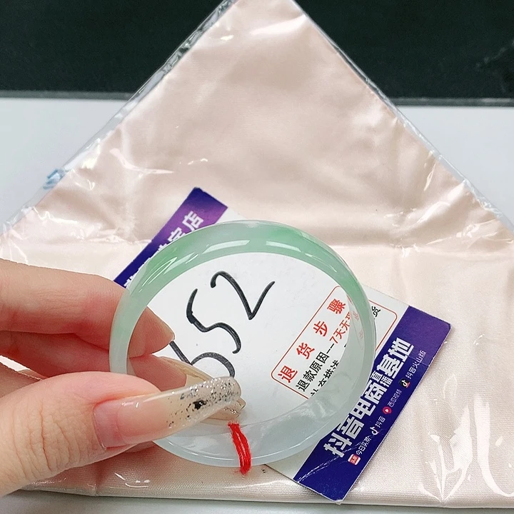 未镶嵌手镯翡翠翡翠手镯