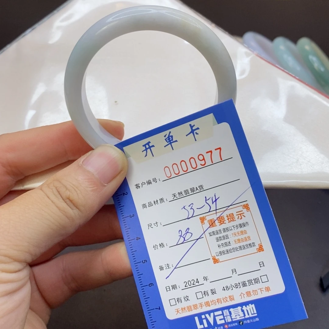翡翠手镯未镶嵌翡翠