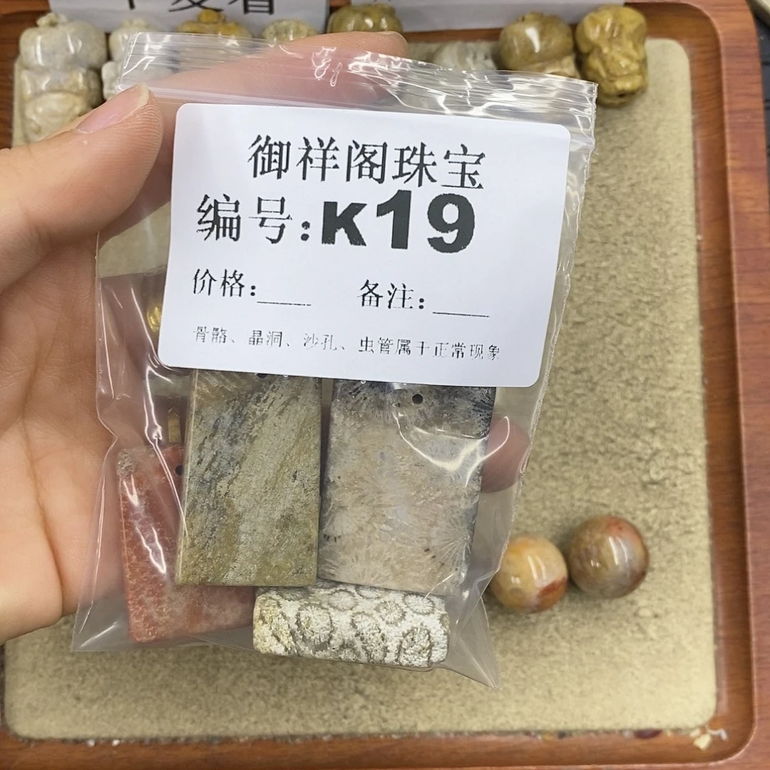 硅化珊瑚（珊瑚玉）颈饰未镶嵌?****