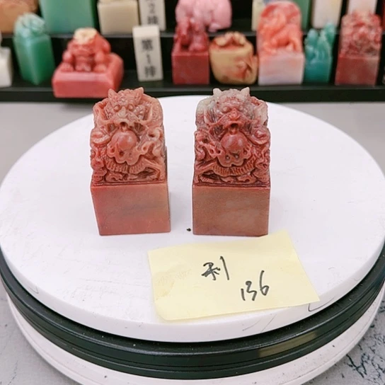 青田石利****球11111111111111