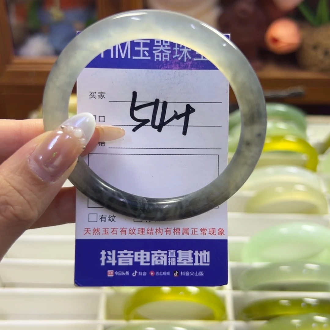 蛇纹石玉未镶嵌手镯219