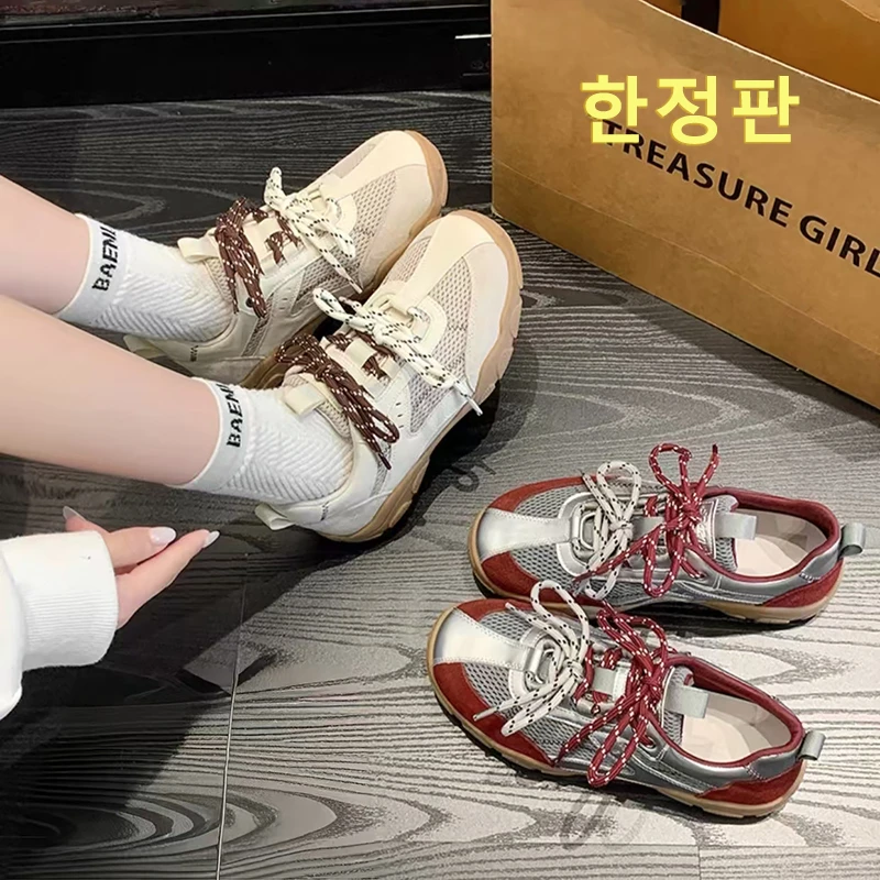 起司黎吧啦신상품・时尚拼色网面德训鞋女2025新款登山运动休闲阿甘鞋