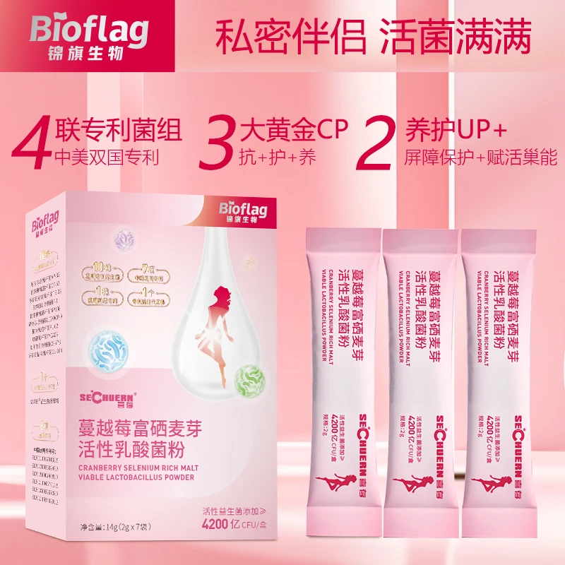 喜存蔓越莓富硒麦芽活性私护菌4200亿CFU蔓越莓女性益生菌
